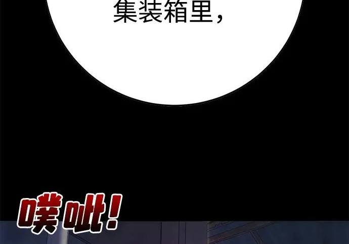 第48话 第170页