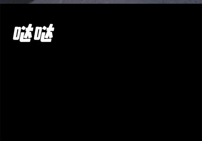 第48话 第179页