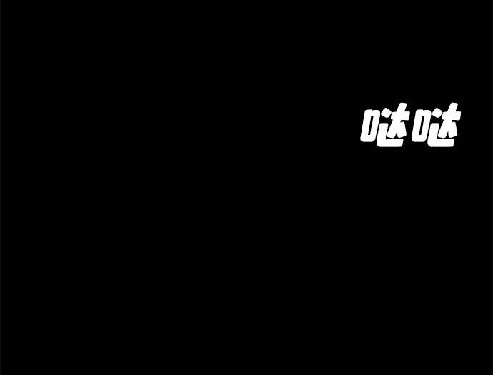 第48话 第180页