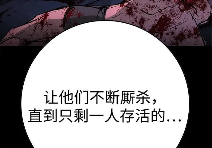 第48话 第184页