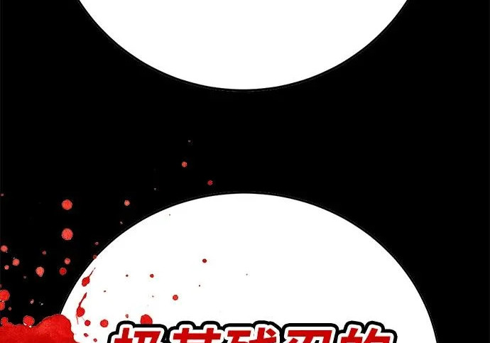 第48话 第185页