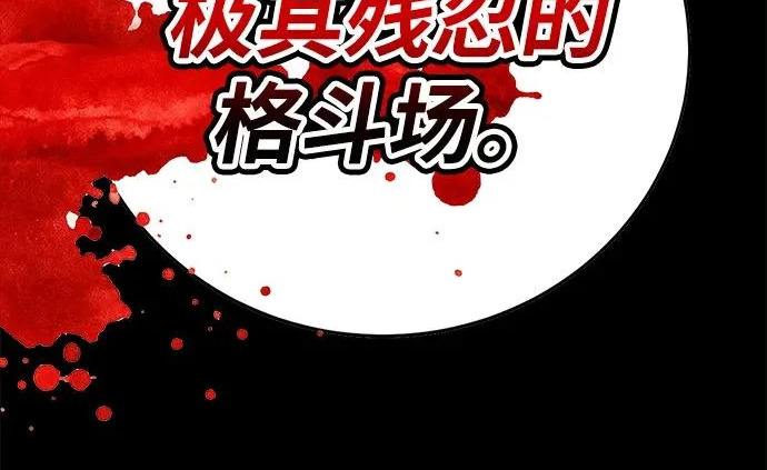 第48话 第186页