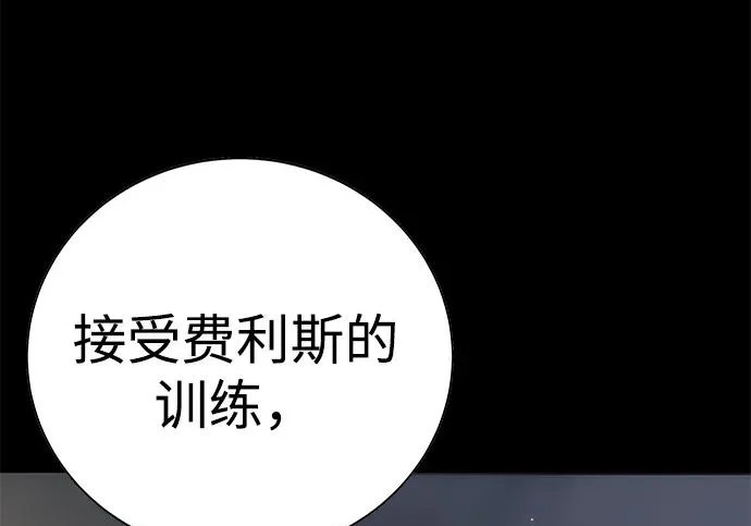 第48话 第187页