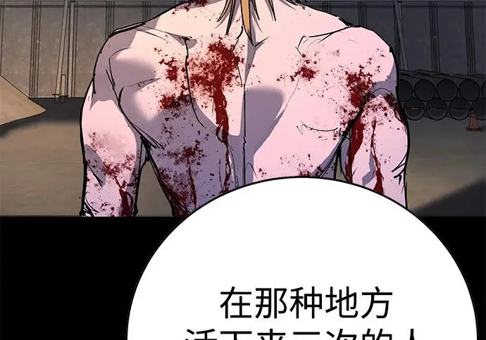 第48话 第189页