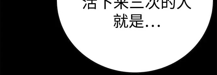 第48话 第190页