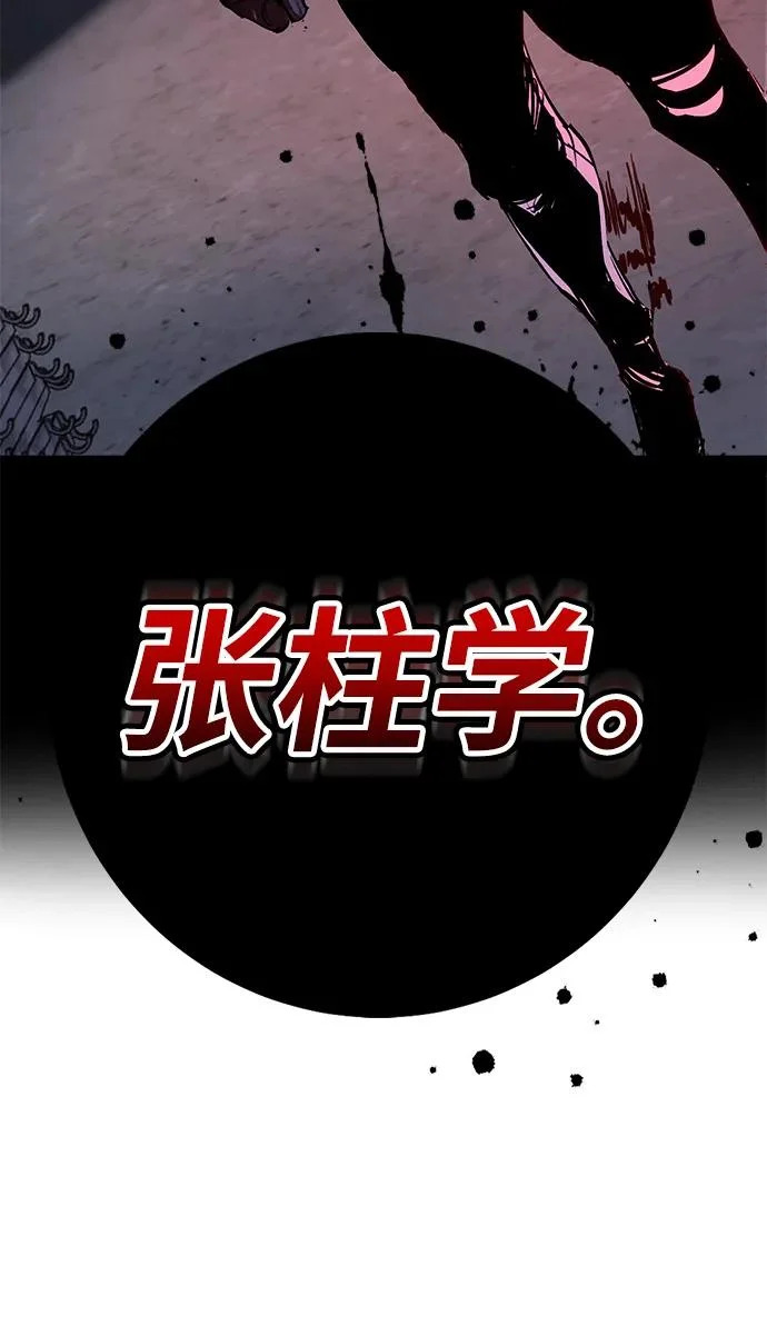 第48话 第192页