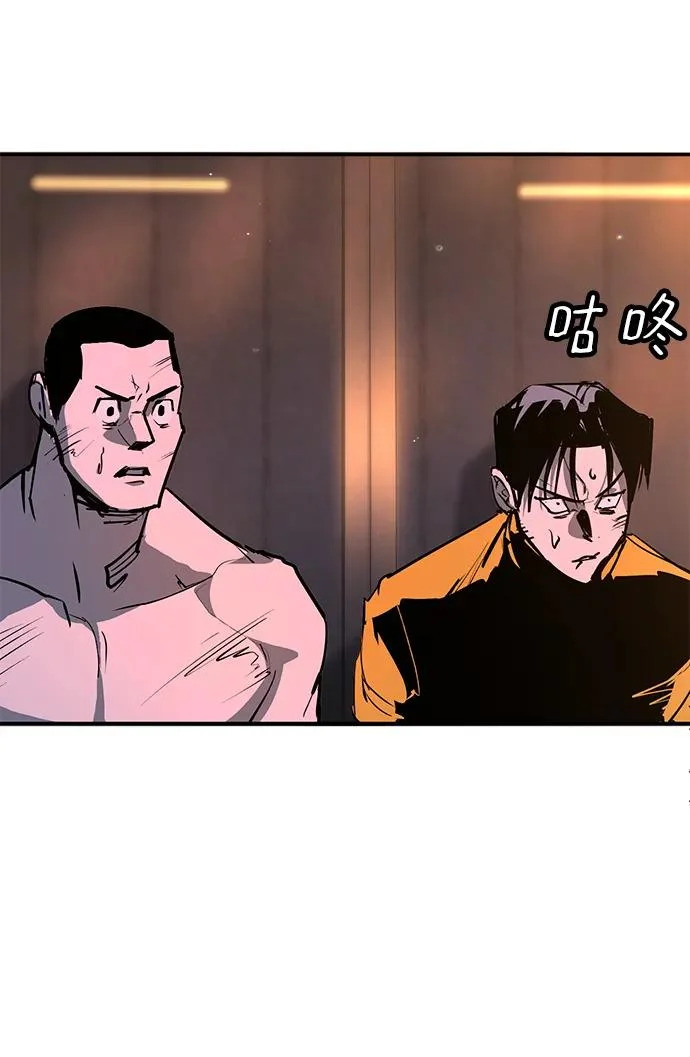 第48话 第205页