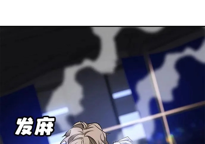 第48话 第206页