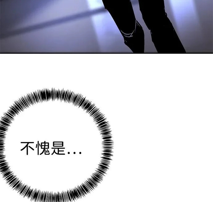 第48话 第208页