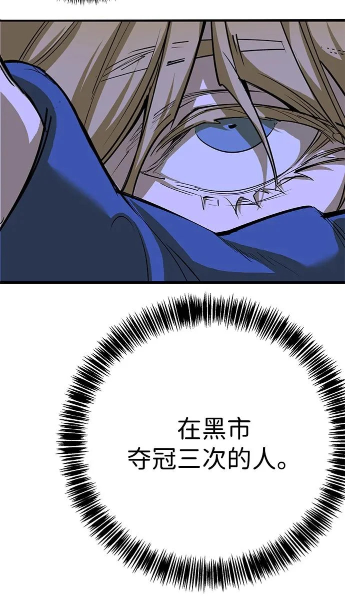第48话 第209页
