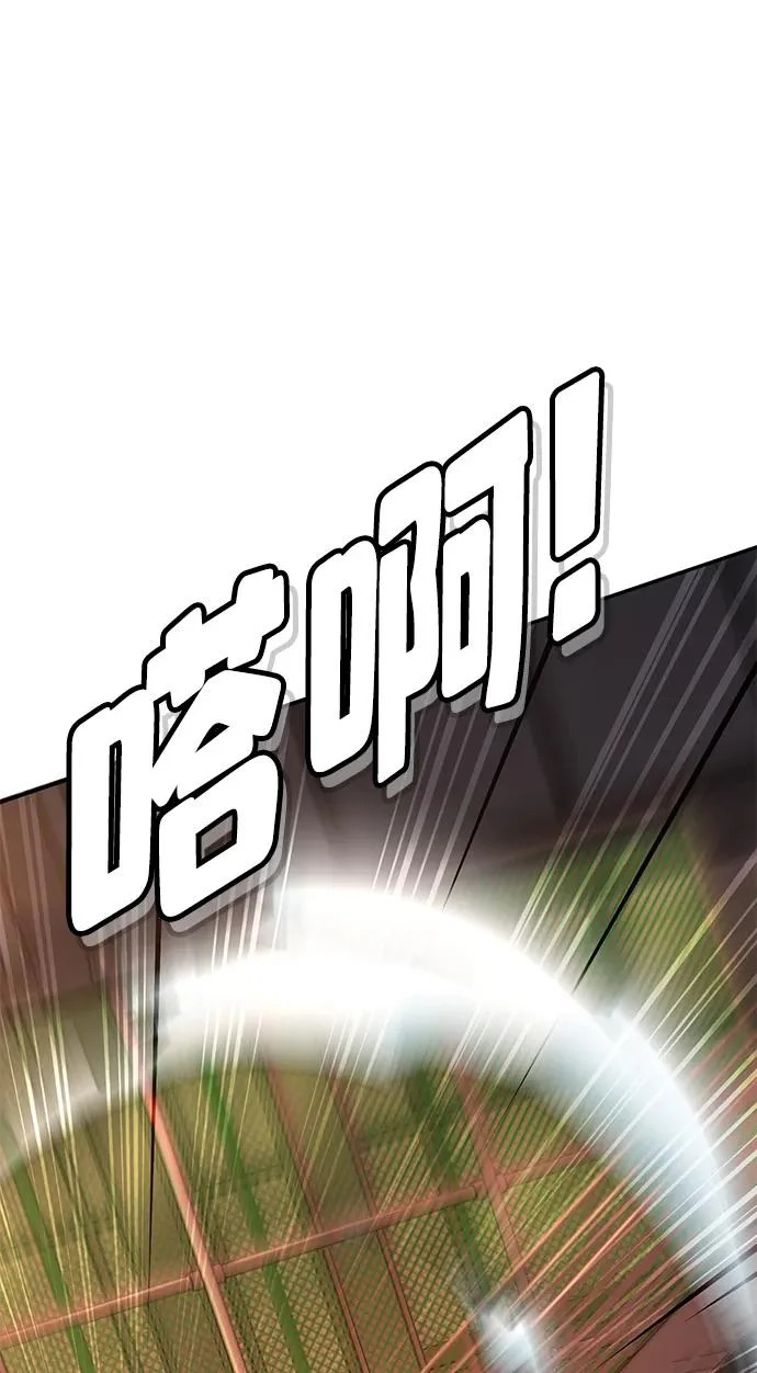 第48话 第210页