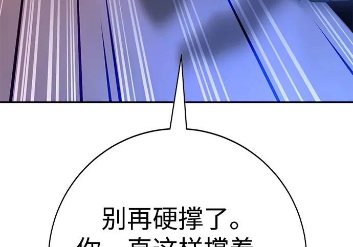 第48话 第213页