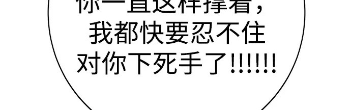 第48话 第214页