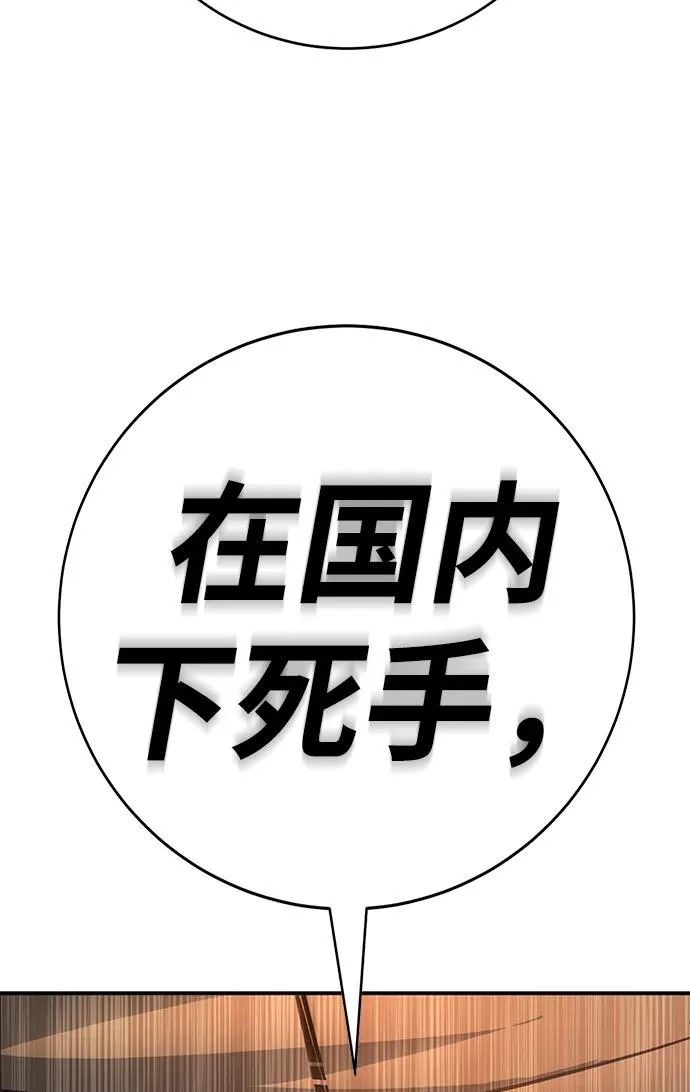 第48话 第215页