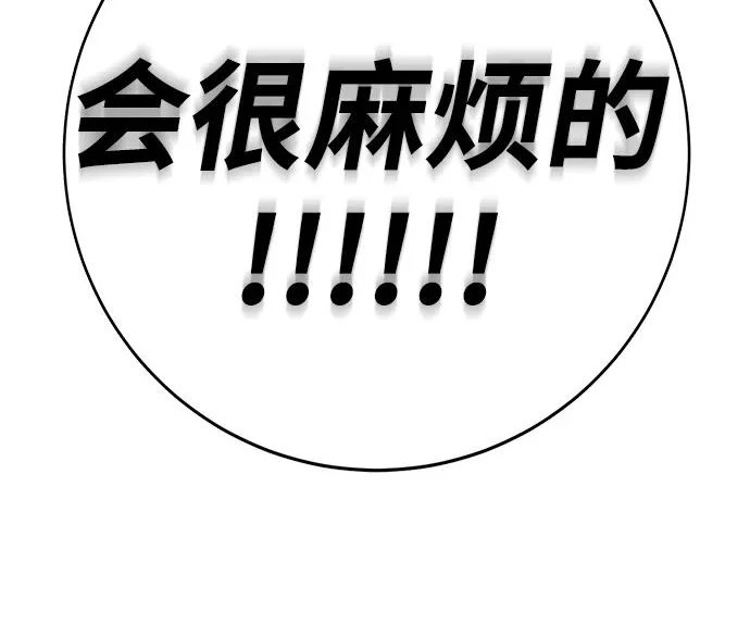第48话 第218页