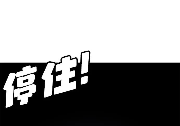 第48话 第219页