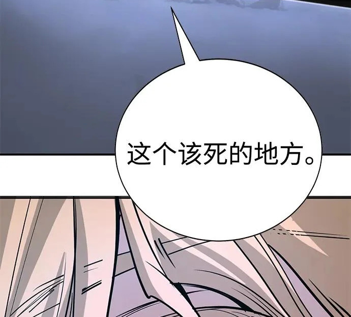 第48话 第221页