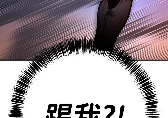 第48话 第227页