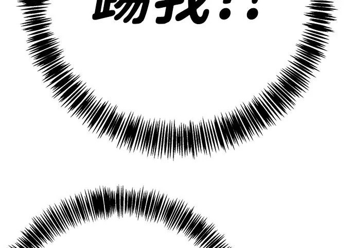 第48话 第228页