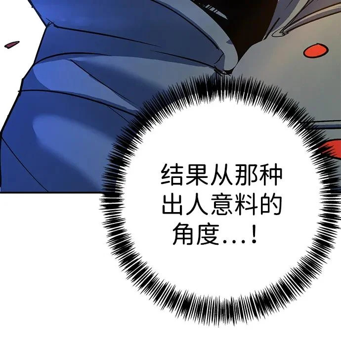 第48话 第231页
