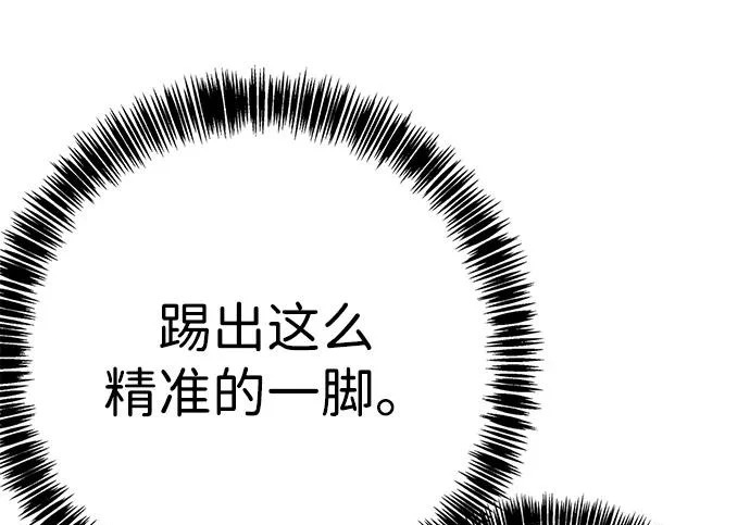 第48话 第232页