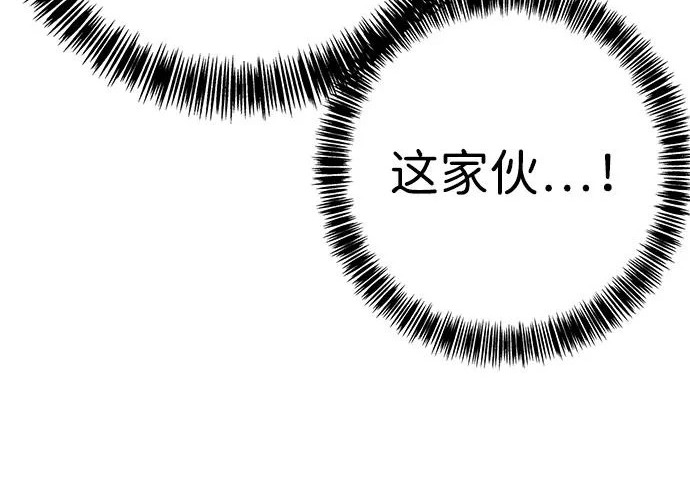 第48话 第233页