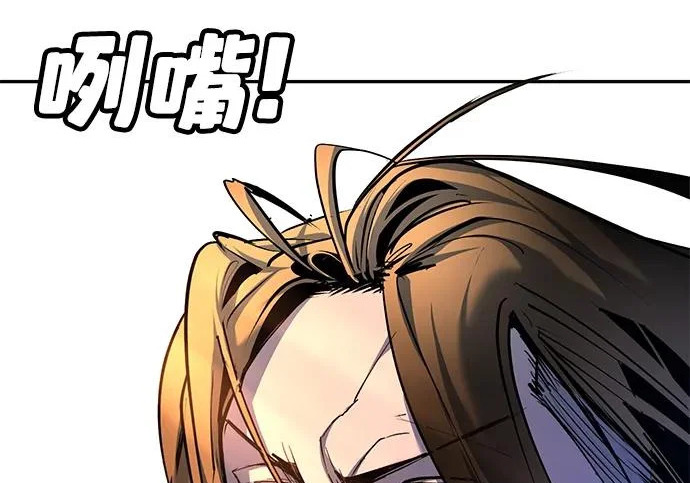 第48话 第234页