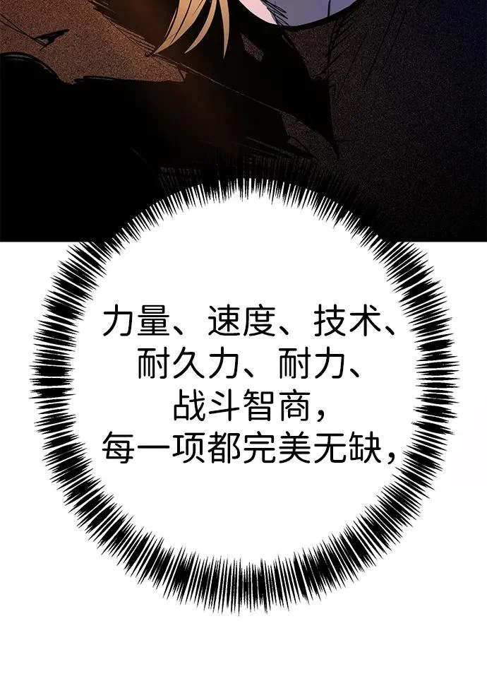 第48话 第236页
