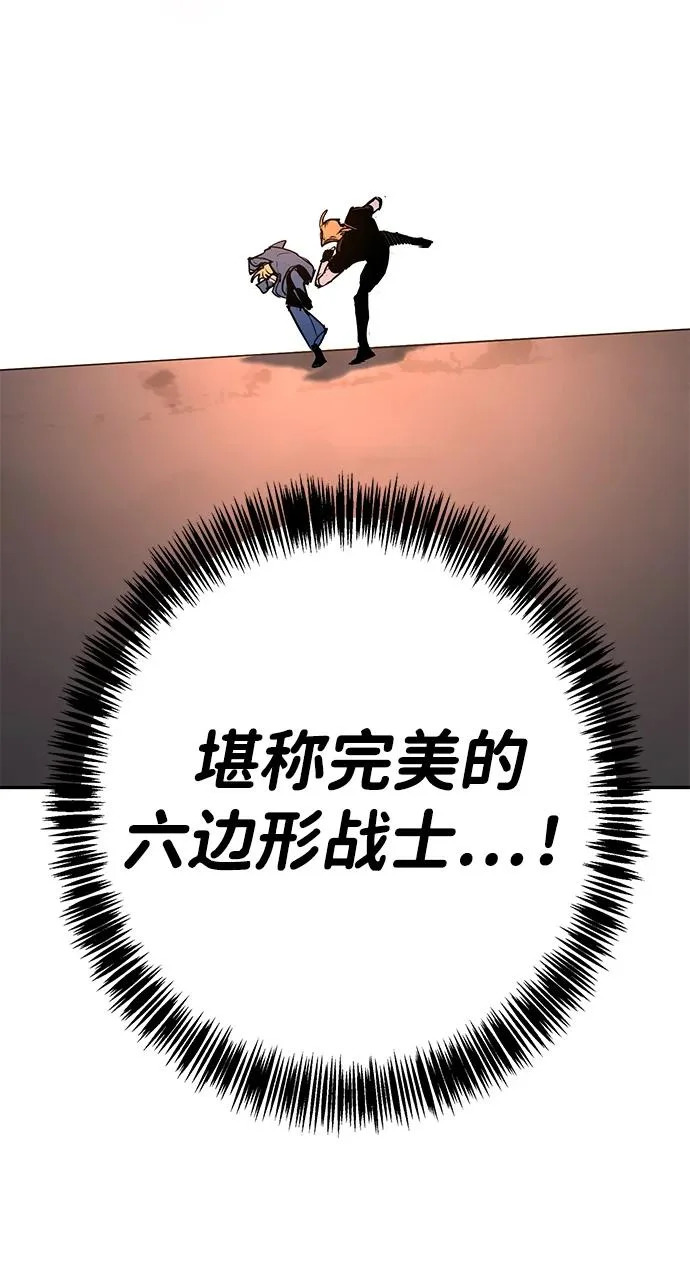 第48话 第238页