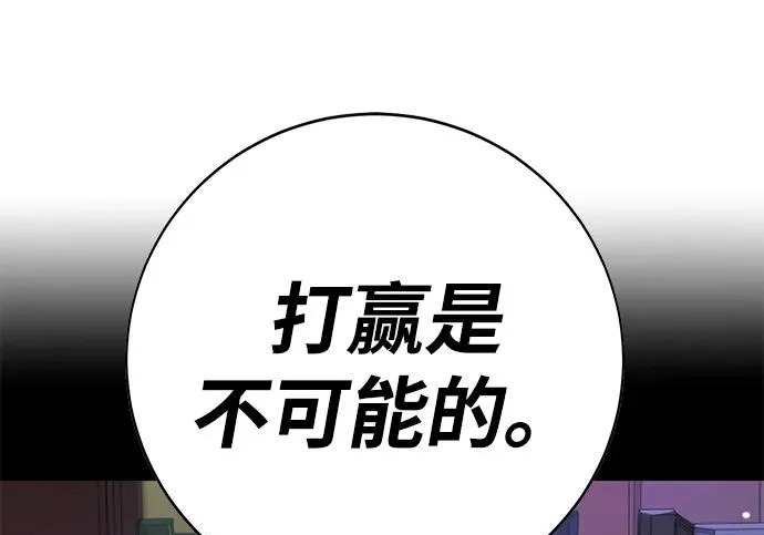第48话 第239页
