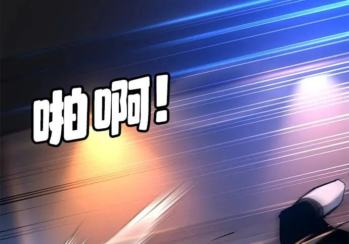 第48话 第246页