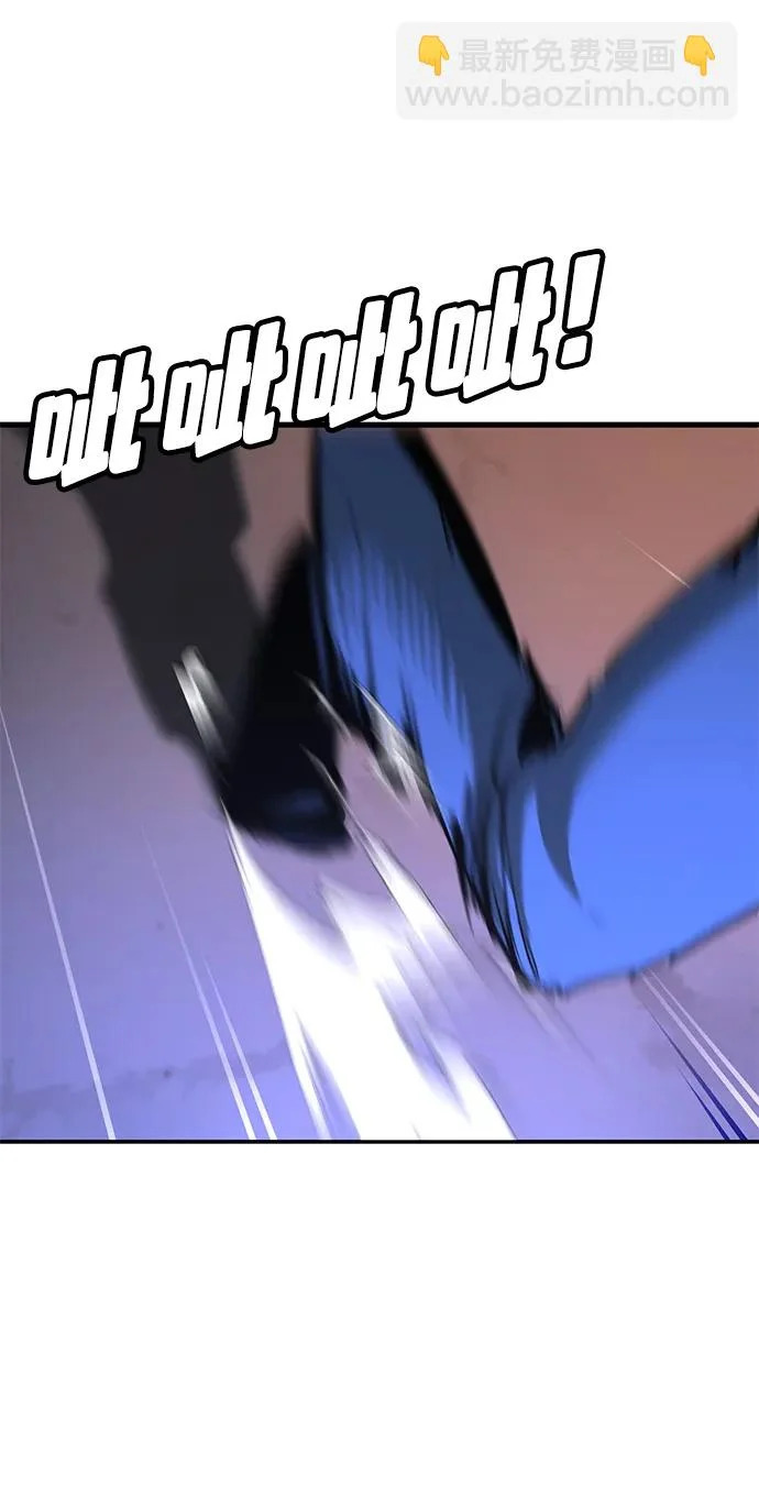 第48话 第249页