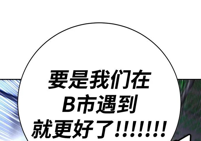第48话 第250页