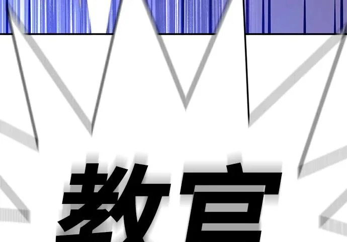 第48话 第258页