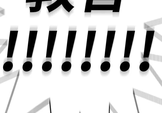 第48话 第259页