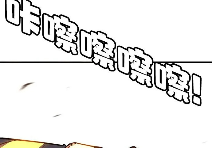 第48话 第263页