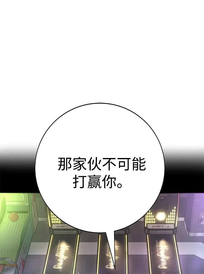 第48话 第269页