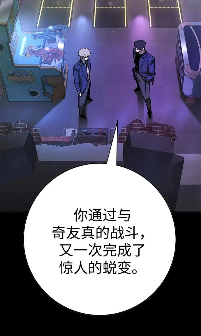 第48话 第270页