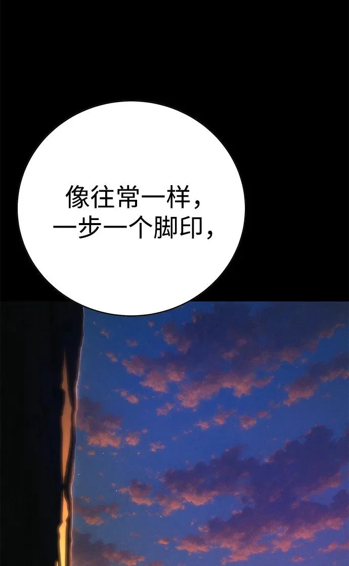 第48话 第271页