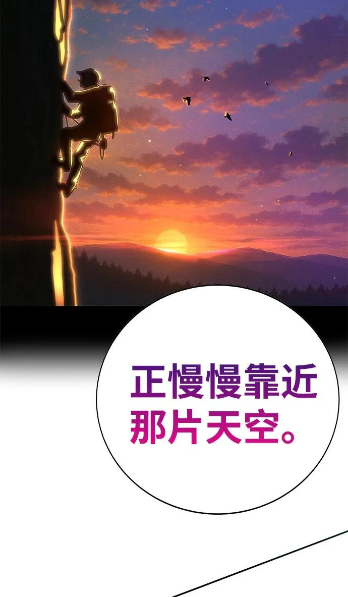 第48话 第272页