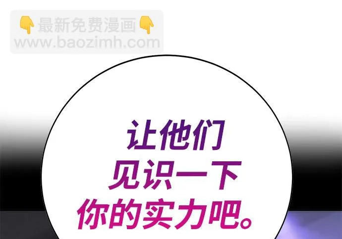 第48话 第285页