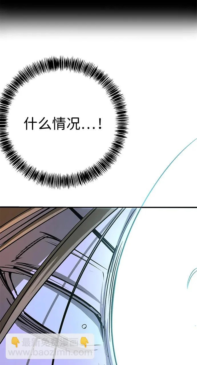 第48话 第289页