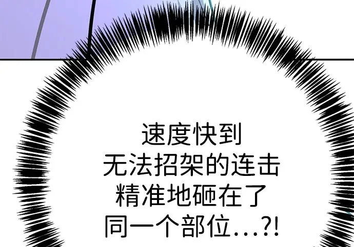 第48话 第290页