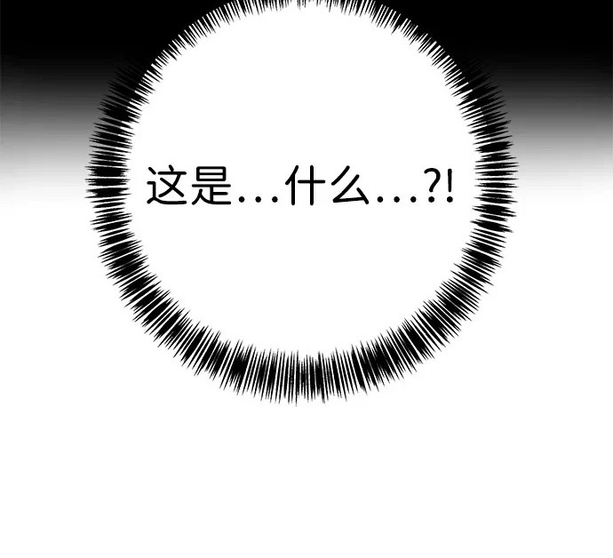 第48话 第296页