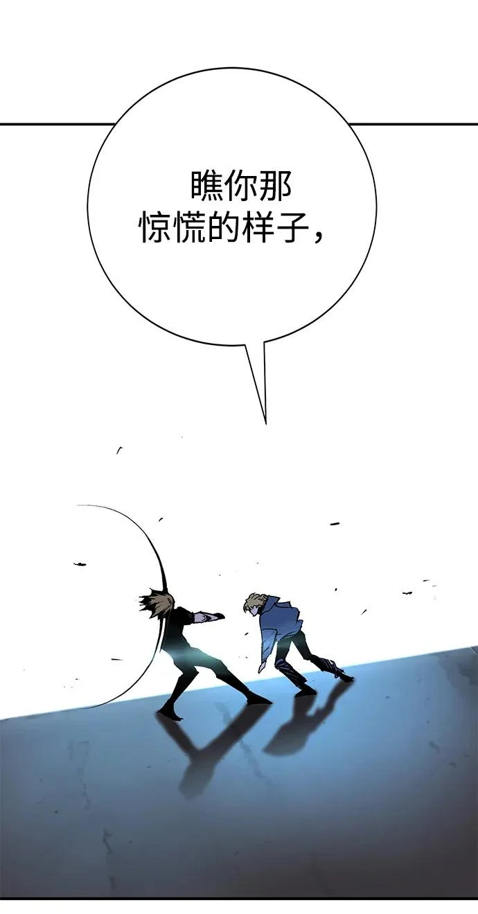 第48话 第297页