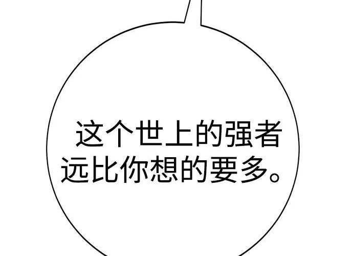 第48话 第300页