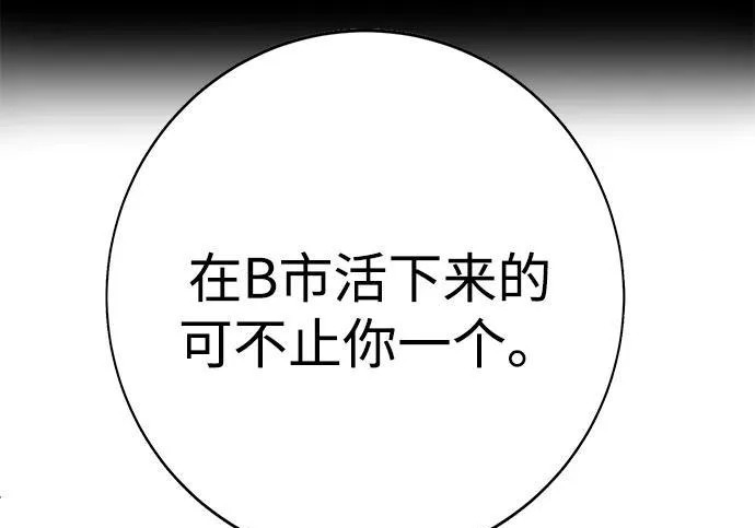 第48话 第304页