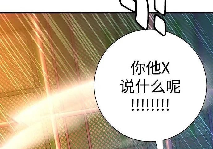 第48话 第308页