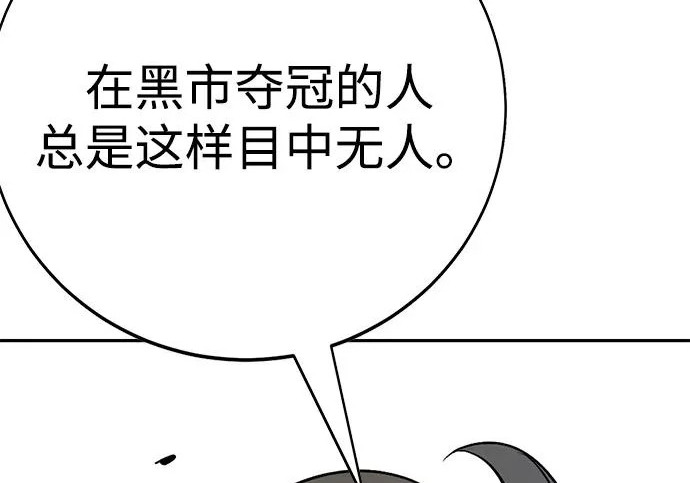 第48话 第312页