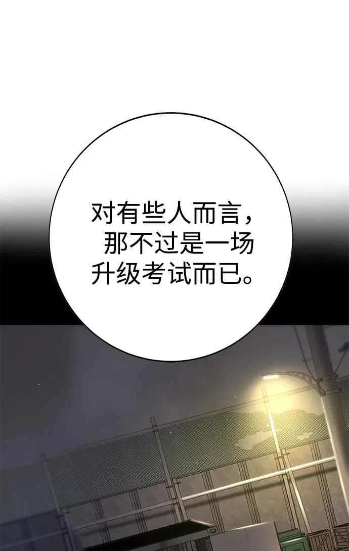 第48话 第315页